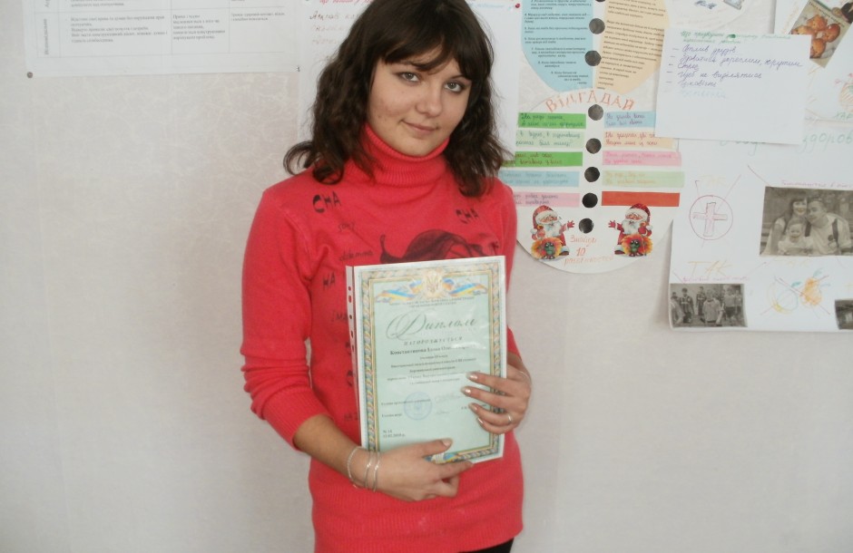 Константинова Ілона. Вірші. Частина перша