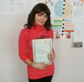 Констянтинова Ілона