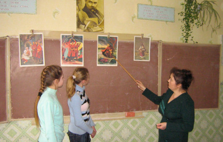 Біля дошки
