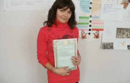 Констянтинова Ілона